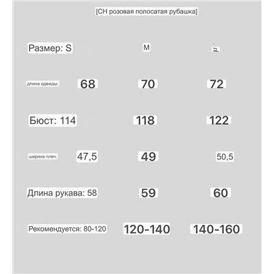 Женские шорты + рубашка Coac*h 💛  Отличная реплика 1:1