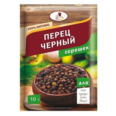 Приправа Перец черный горошек ЭВ NATUREL , 10 г