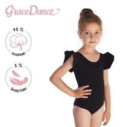Купальник для гимнастики и танцев Grace Dance, р. 34, чёрный