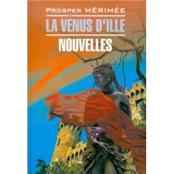 Prosper Merimee: La Venus D'Ille
