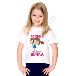Футболка детская "Лапочка-дочка"