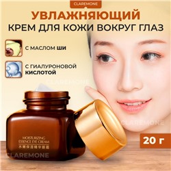Крем для век антивозрастной Zhiduo, 20 г