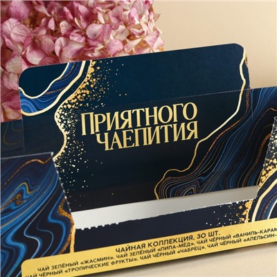 Чай подарочный «Приятного чаепития», 54 г (30 шт. х 1,8 г), в шоубоксе