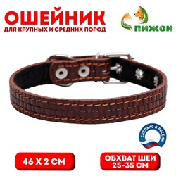 Ошейник кожаный с тиснением на синтепоне, 46 х 2 см, ОШ 25-35 см, коричневый