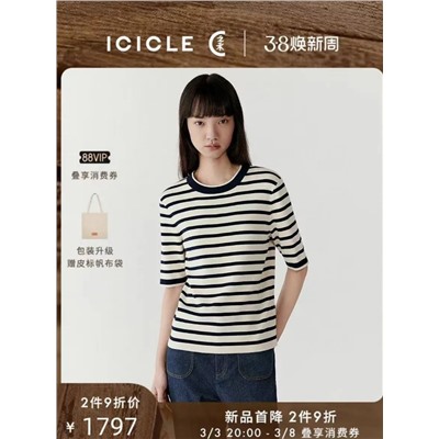 Вязаный свитер ICICL*E ОРИГИНАЛ!
