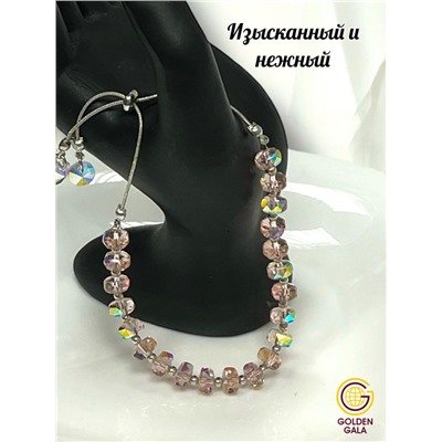 Браслет женский из алмазного стекла (Б9) Арт БР7523/7 Цвет розовый перламутр