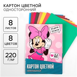 Цветной картон, А4, 8 листов, 8 цветов, немелованный, односторонний, в папке, 220 г/м², «Минни Маус»