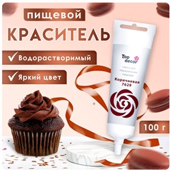 Пищевой краситель Top decor гелевый, «Коричневый», 100 г