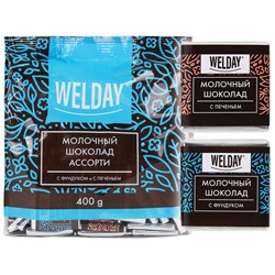 Шоколад порционный с фундуком и печеньем WELDAY (ВЭЛДЭЙ), молочный 27%, 400 г (80 плиток по 5 г), 622408