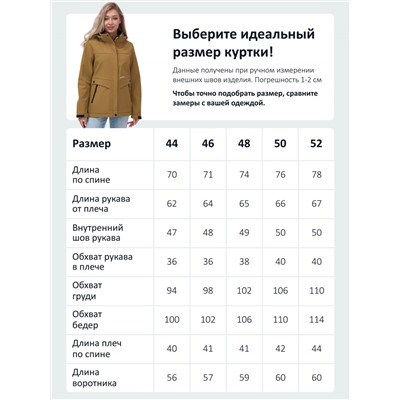 Ветровка спортивная женская с капюшоном softshell горчичного цвета 9566G