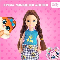 Кукла малышка «Анечка»