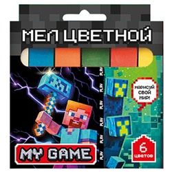 Мел цветной "My Game" 6 шт, 1,2х1,2 см, с европодвесом 76995