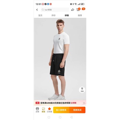 ОРИГИНАЛ!!! Шорты Karl Lagerfeld