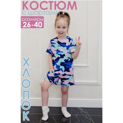 Детский костюм с шортами 34515