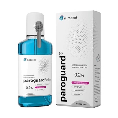 Ополаскиватель miradent paroguard, хлоргексидин 0,20% 200 мл