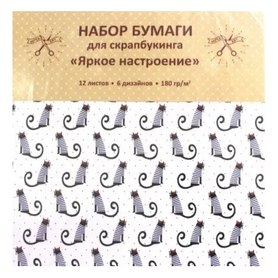 Бумага для скрапбукинга односторонняя "Яркое настроение" (12 листов, 6 дизайнов) (НБС12328)