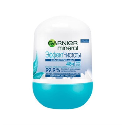 Антиперспирант шариковый Garnier (Гарньер) Mineral