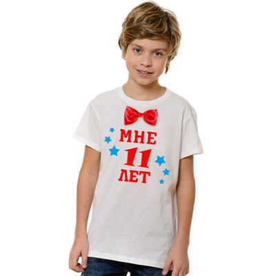 Футболка с бабочкой "Мне 11 лет"