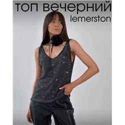 Топ