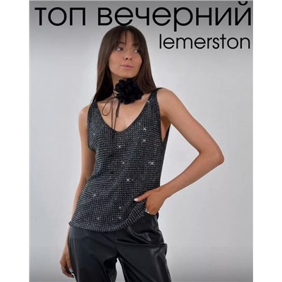 Топ