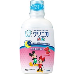 LION Детский зубной ополаскиватель со вкусом КЛУБНИКИ Lion Kid's "Clinica Dental" 250 мл / 24
