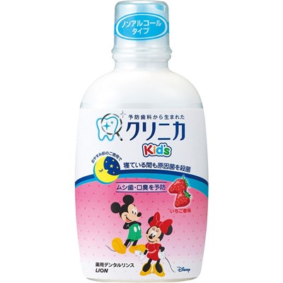LION Детский зубной ополаскиватель со вкусом КЛУБНИКИ Lion Kid's "Clinica Dental" 250 мл / 24