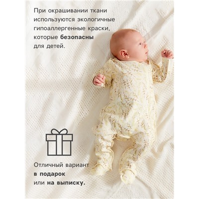 Комбинезон детский MINAKU "Nature", рост 62-68 см