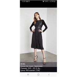 Платье BCBG