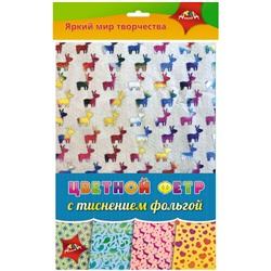 Цветной фетр Апплика "Ассорти №2", A4, 4л., 4цв., тиснение фольгой, 1мм