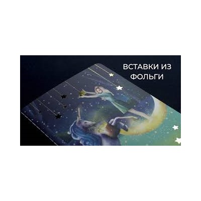 Тетрадь 60 л. в клетку обложка SoftTouch, бежевая бумага 70 г/м2, сшивка, В5 (179х250 мм), FOXY, BRAUBERG, 403815