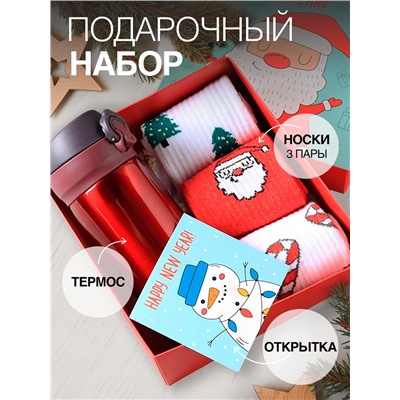 Новогодний подарочный набор термос и носки 3 пары KAFTAN New Year, размер 36-39