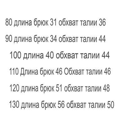 Хлопковые повседневные укороченные брюки с боковыми полосками