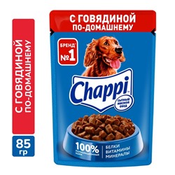 Влажный корм Chappi для собак, с говядиной, пауч, 85 г