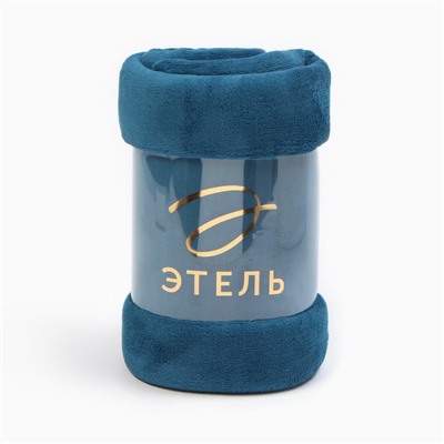 Плед Этель 150*200 см, цв. темно-синий, 100% п/э, корал-флис , 220 гр/м2
