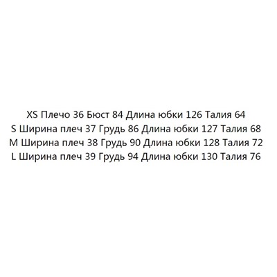 Тонкое трикотажное платье без рукавов CO*S ОРИГИНАЛ!