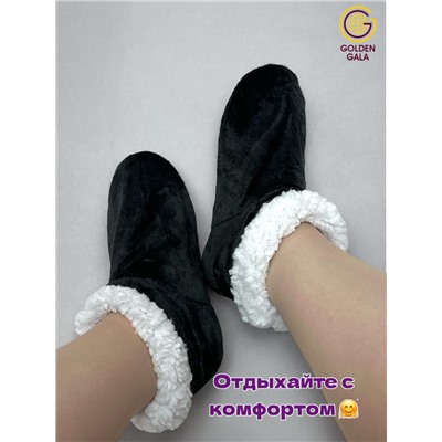 Уги домашние женские  однотонные Арт 1247 /1 Черный