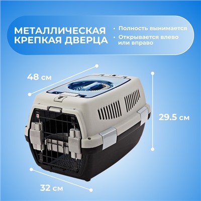 Переноска для животных с откидной прозрачной крышей 48х33х29,5 см, серая