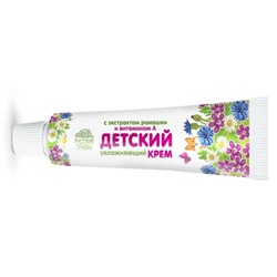 Детский крем Русские Травы, 40 мл