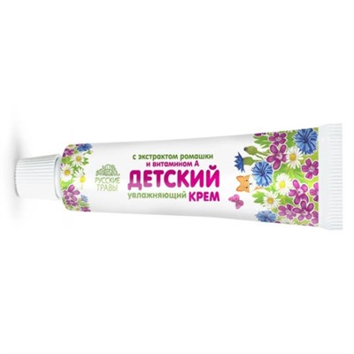 Детский крем Русские Травы, 40 мл
