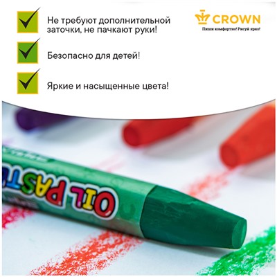 Пастель масляная Crown "ArtStory", 24 цвета, пласт. упак.