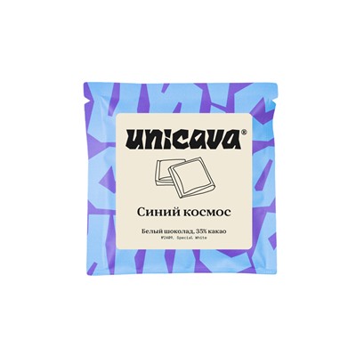 Белый шоколад "Синий космос" (35 % какао)