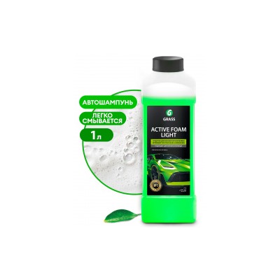 GRASS Автошампунь-пена бесконтактный Active Foam Ligh концентрат (1кг)