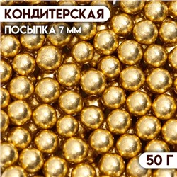 Кондитерский декор «Самый лучший день», 7 мм, золотая, 50 г