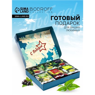 Чай подарочный, набор "День победы" , 36 пакетиков