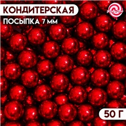 Кондитерская посыпка «Стильное решение», 7 мм, красная, 50 г