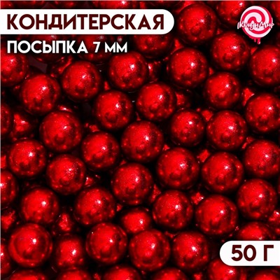 Кондитерская посыпка «Стильное решение», 7 мм, красная, 50 г