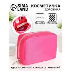 Косметичка - органайзер дорожная женская на молнии, с карманами, розовая