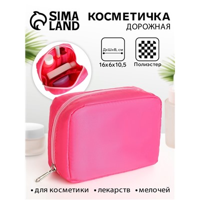 Косметичка - органайзер дорожная женская на молнии, с карманами, розовая
