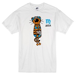 Футболка знак зодиака "Дева" тигр
