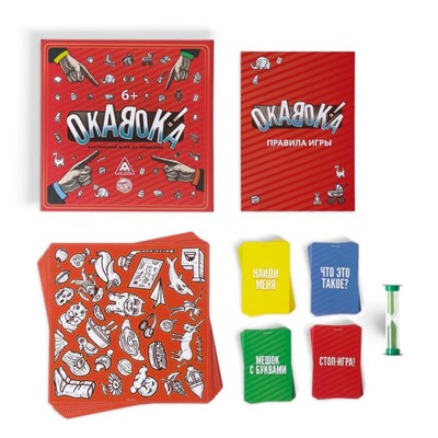 Настольная развивающая игра «ОКАВОКА», 90 карт, 6+